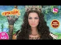 Download Lagu Baal Veer - Full Episode  452 - 7th September, 2019