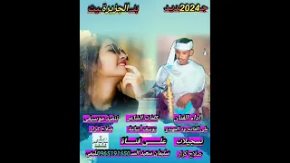 جديد 2024 الفنان المبدع علي الفاتح ود المهيدي علي قناة سليمان سعيد السليمي 