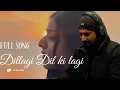 Download Lagu Dillagi dil ki lagi by Rasik imtiyaz khan original by ustaad nusrat fateh ali khan sahab