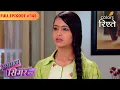 Download Lagu Simar objects to Siddhant's suggestions | Sasural Simar Ka | Full Episode 146 | Colors Rishtey