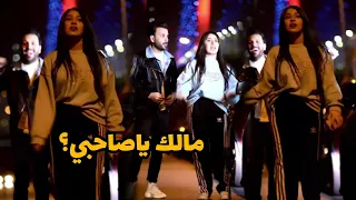 قمر الطائي ومرتضى اركان في ترند مالك ياصاحبي احكيلي قمر مار 