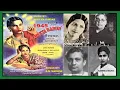 1945-MAIN KYA KAROON-04-Hamida+Rajkumari+Chorus-O Janiya Mano Hamari-RammurtiChaturvedi-NInuMajumdar