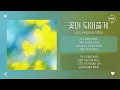 LEECHANGSUB (이창섭) - 꽃이 되어줄게 (I will be your flower) [가사]
