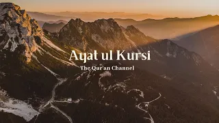ayat ul kursi 20x recited by islam sobhi beautiful recitation