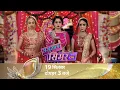Lagu अब कैसे करेगी सिमर इंसाफ़? | Sasural Simar Ka | Colors Rishtey
