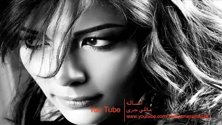 اغنية اصاله متغربين 