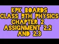 Class 9th Physics Chapter 2 Assignment no 2 2 and 2 3 For All Boards of kpk
