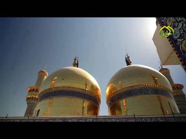 اجواءٌ الزيارة  .. في رحاب الصحن الكاظمي المقدس ..