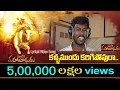 Download Lagu Don't you melt before your eyes LATEST CHRISTIAN NEW LYRICAL VIDEO SONG | VIJAY PRASAD REDDY | ABHIJIT KOLLAM