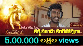  latest christian new lyrical video song vijay prasad reddy abhijit kollam