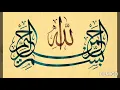 Download Lagu ABDUL REHMAN AL SUDAIS 💖 SURAH NASR (110)  HD