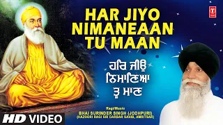 bhai surinder singh ji jodhpuri har jiyo nimaniyan tu maan shabad gurbani