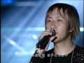 五月天 Mayday【溫柔】天空之城2003復出演唱會 MAYDAY 2003 Tour Official Live Video