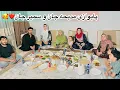 Download Lagu ویژه برنامه شب مهمانی پایوازی مدیحه جان و فامیل خاله جانم به خانه ما😍❤️