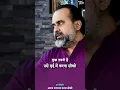 Download Lagu Learn to bear the pain || Acharya Prashant
