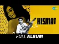 Download Lagu Kismat | Kajra Mohabbat Wala | Aao Huzoor Tumko | Biswajeet | Babita | Helen | Full Album