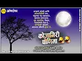Download Lagu Kojagiri Purnima Banner Video || 2022 Kojagiri Purnima Status || Kojagiri Purnima Banner Editing🌺🔥💕