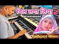 Download Lagu Dil Laga Liya Maine Tumse Pyaar Karke | Full instrumental music | Dil Hai Tumhaara Instrumental