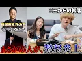 Download Lagu 今韓国で大炎上中のチェーン店の神ペク・ジョンウォンの闇が次々と出てきて箸進まない【批判殺到】