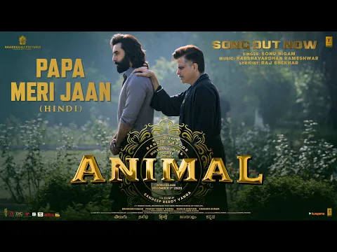 Download MP3 ANIMAL: PAPA MERI JAAN (Song) | Ranbir Kapoor | Anil K,Rashmika M | Sandeep V |Sonu Nigam |Bhushan K