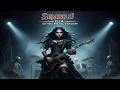Lagu ELLA – SEMBILU | GOTHIC METAL COVER VERSION 