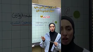 ثالث متوسط هاي اسمها التايهات المامحسبلهم 