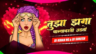  dj remix tuza zaga marathi dj mix dj kiran ng dj suresh