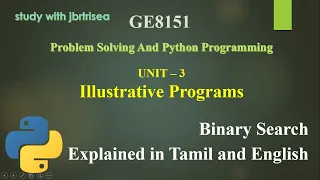 BINARY SEARCH UNIT III Illustrative Problems Explained in Tamil