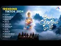Download Lagu [ TUYỂN TẬP NHẠC PHẬT ] BƯỚC CHÂN THOÁT TỤC -  KẺ PHÀM PHU - NHÂN SINH QUÁN - PHÁP TA BÀ