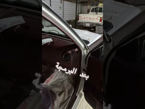 برمجة ددسن مع ميرثون الفرق تسارع