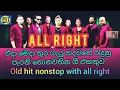 Download Lagu ඕල් රයිට් නන්ස්ටොප් All Right Nonstop