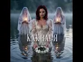 Как заря  REDJJI KAK 3APR 2026 #newvideo #newsong #newmusic #newsupdate