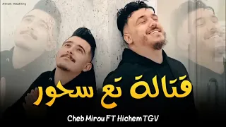                                           قت الة تاع سحور دندنها