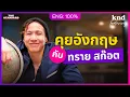 Download Lagu บทต่อไปหลังดราม่าและการลาออกของ \