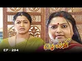 Download Lagu செல்வி - Selvi Episode 294 | Radhika Sarathkumar | Ultra Tamil TV Serial