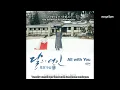 [HAN/ROM/MGL] TAEYEON (SNSD) - All With You (Moon Lovers OST)