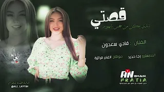 يهل الهوى بلله تسمعوني قصتي تبدي يمكن من خمس شهور صوت بـنت ترند مطلوب 2024  يهل الهوى بلله تسمعوني قصتي تبدي يمكن من خمس شهور صوت بـنت ترند مطلوب 2024