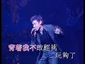 [720P60FPS] 張學友 頭髮亂了 (Live) - 友個人演唱會 1999