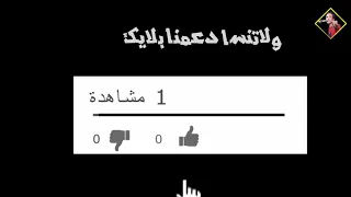 بيبو ادم وحمو اسماعيل يلا يا سايق فرح تامر عثمان      دندنها