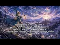 とんがり帽子のアトリエ 【ただ美しい呪い 2.0】 Nakamura Hak AI カバー曲 エンディングテーマ曲 ED 完全な歌詞 (cc)
