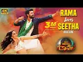 Download Lagu Vinaya Vidheya Rama Video Songs | Rama Loves Seetha Video Song | Ram Charan, Kiara Advani