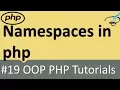 OOP PHP Namespaces in PHP