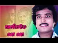 Download Lagu Ilayaraja || Pon Vaana Poongavil 514