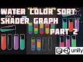 Water Color Sort Unity Tutorial Shader Graph E02