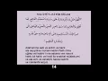 Download Lagu Salavat ı Fatih 100 adet
