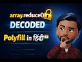 JavaScript Reduce Polyfill Explained in Hindi Array prototype reduce from Scratch