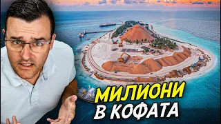 Тази държава ИЗЧЕЗНА за 1 ЧАС Страни които ВЕЧЕ НЕ СЪЩЕСТВУВАТ 