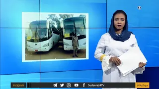 أحداث السودان مفوضية السلام تبحث تنفيذ مشاريع أممية لبناء السلام في دارفور 