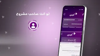 تعرف على الميزة الجديدة البوفرها ليك تطبيق فوري بالأخص لو إنت صاحب مشروع