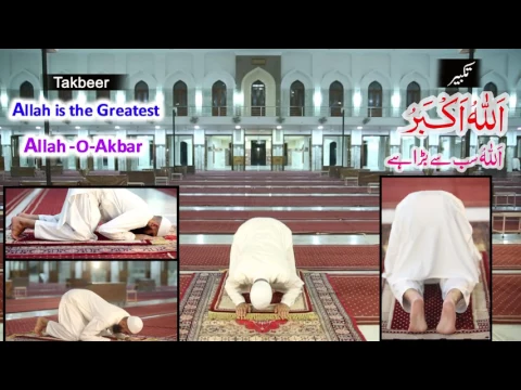 Download MP3 Audio high resulation namaz